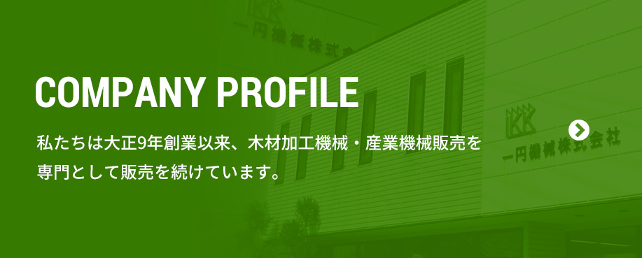 COMPANY PROFILE